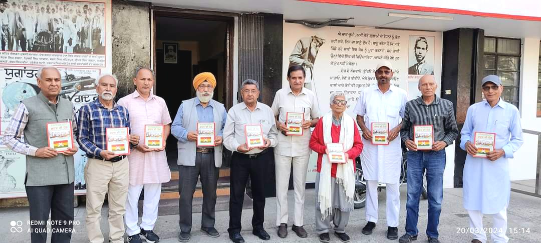 ਗ਼ਦਰ ਹੈਰੀਟੇਜ਼ ਫਾਊਂਡੇਸ਼ਨ ਕੈਲੀਫੋਰਨੀਆ ਦਾ ਸਨਮਾਨ ਦੇਸ਼ ਭਗਤ ਹਾਲ 'ਚ 'ਗ਼ਦਰ ਦੀ ਪੈੜ' ਲੋਕ ਅਰਪਣ